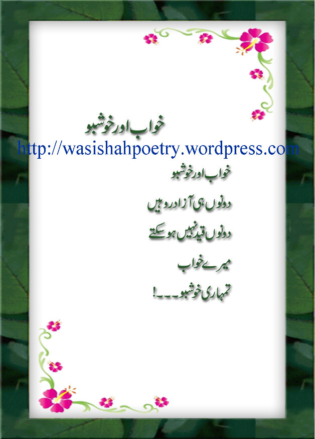 love poems hindi. Sad Love Poems In Hindi.